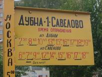 �������� ������� ������ - IMG_3806.JPG