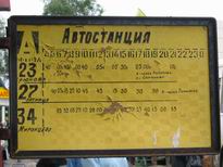 �������� ������� ������ - IMG_0245.JPG