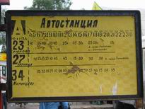 �������� ������� ������ - IMG_0246.JPG