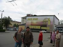 �������� ������� ������ - IMG_0255.JPG