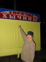 �������� ������� ������ - IMG_3178.JPG